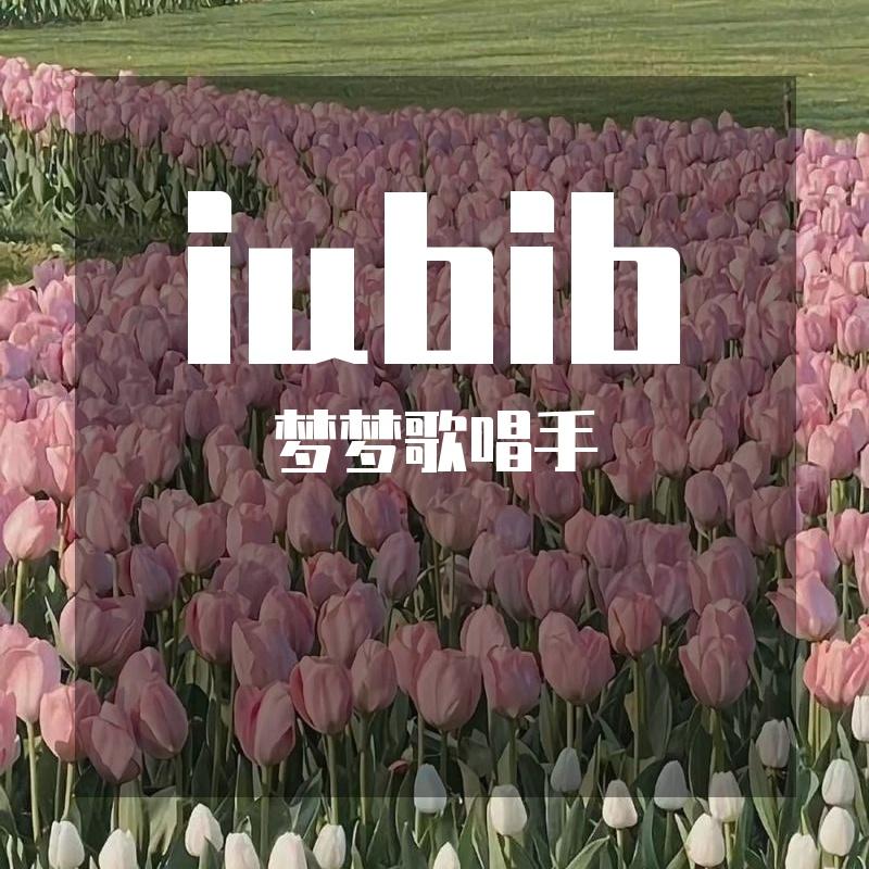 song-img
