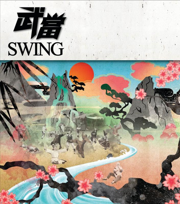鱼虾蟹_Swing_武当 | 在线播放_鱼虾蟹歌词_鱼虾蟹下载 | 网易云音乐