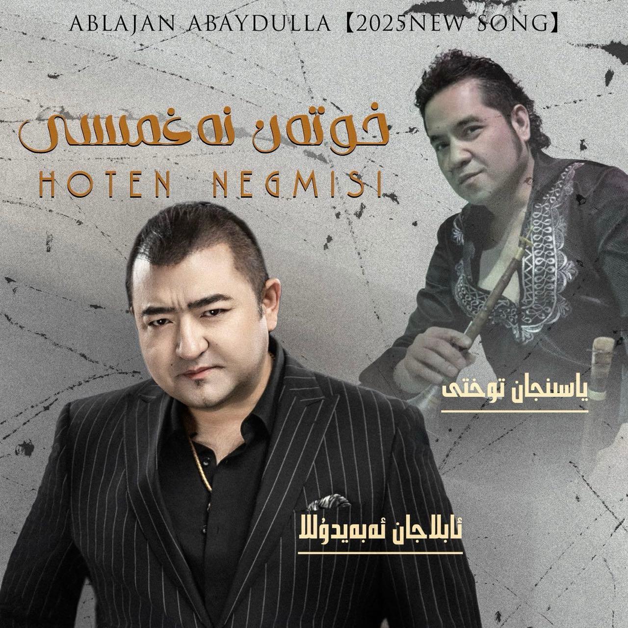 song-img