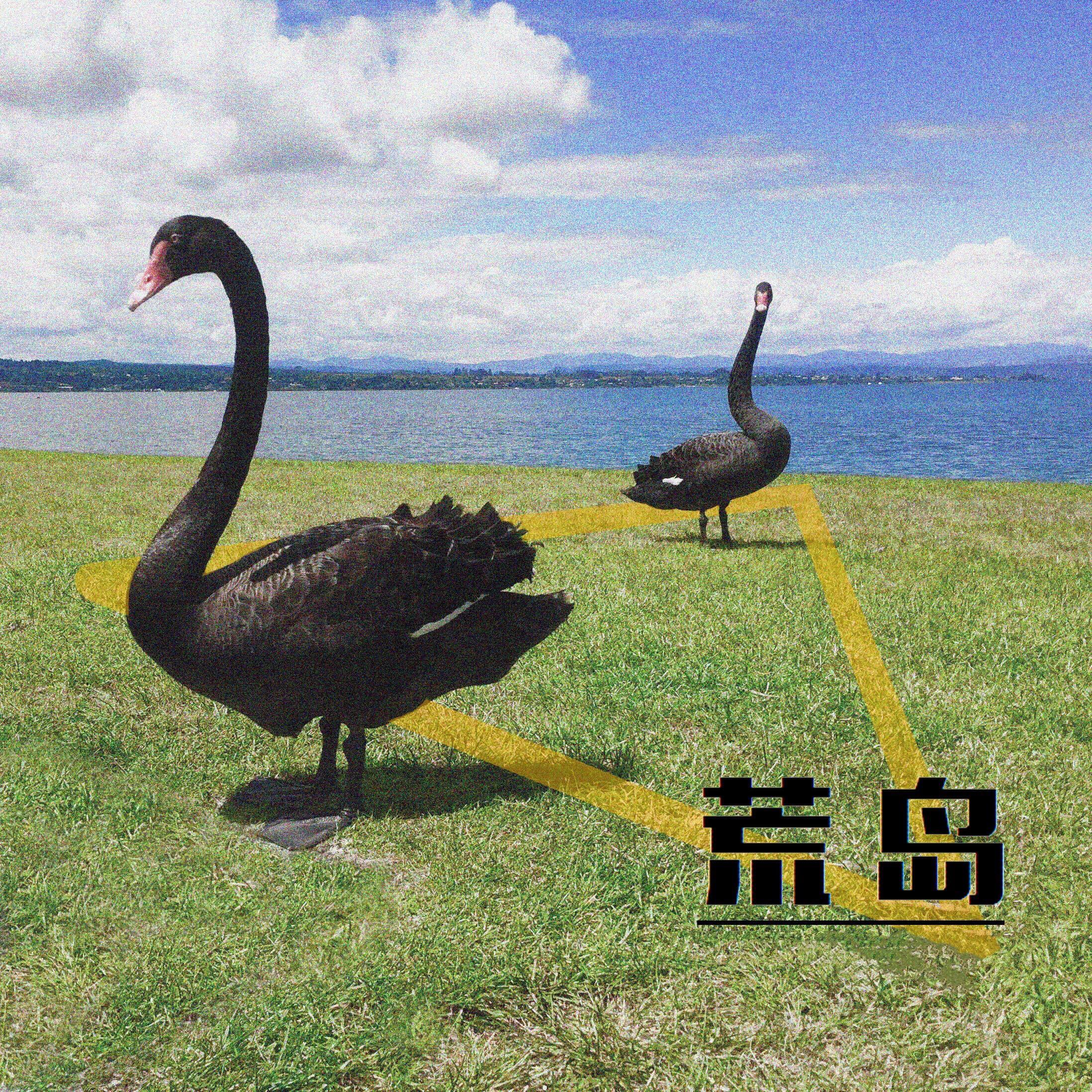 独游封面