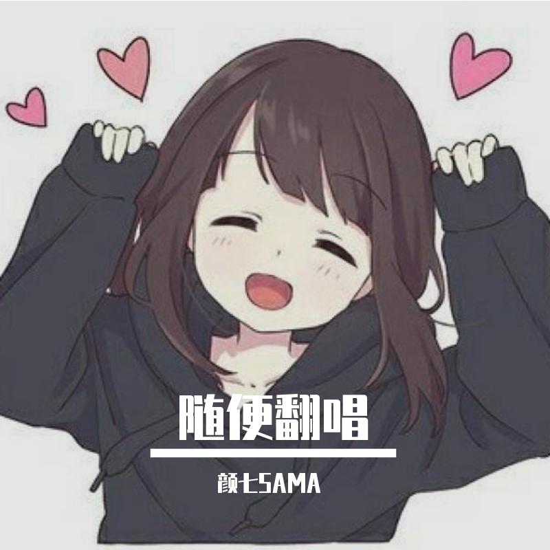 浓情淡如你封面
