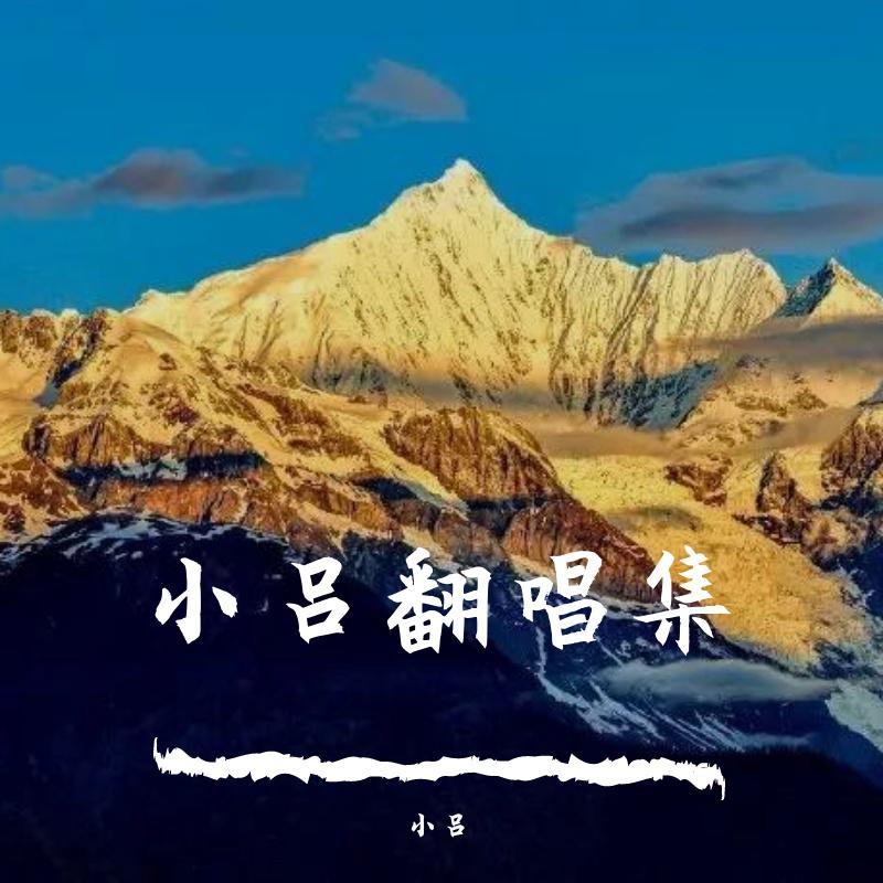 song-img