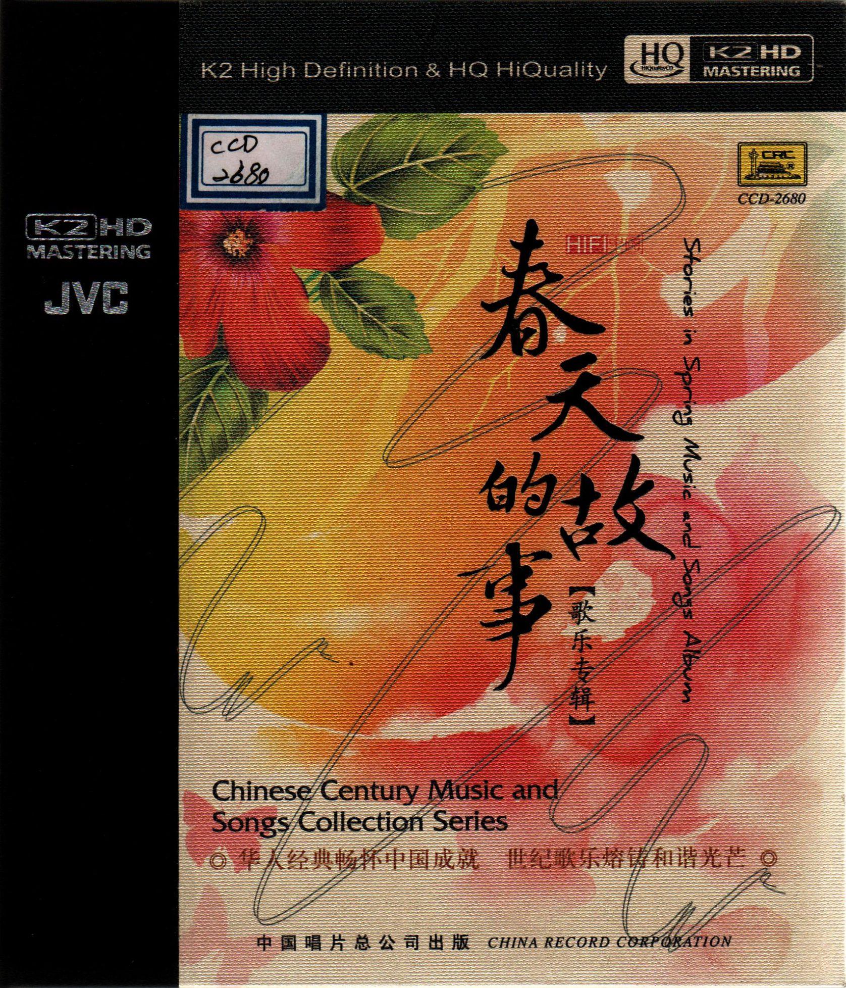 song-img