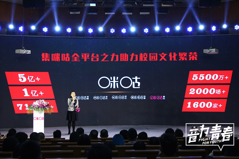 只做高校原创音乐人的大音联赛,是另辟蹊径还