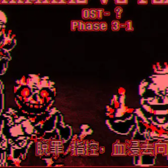 Phase5 one left... V2