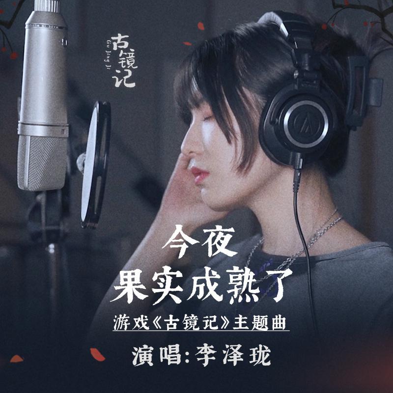song-img