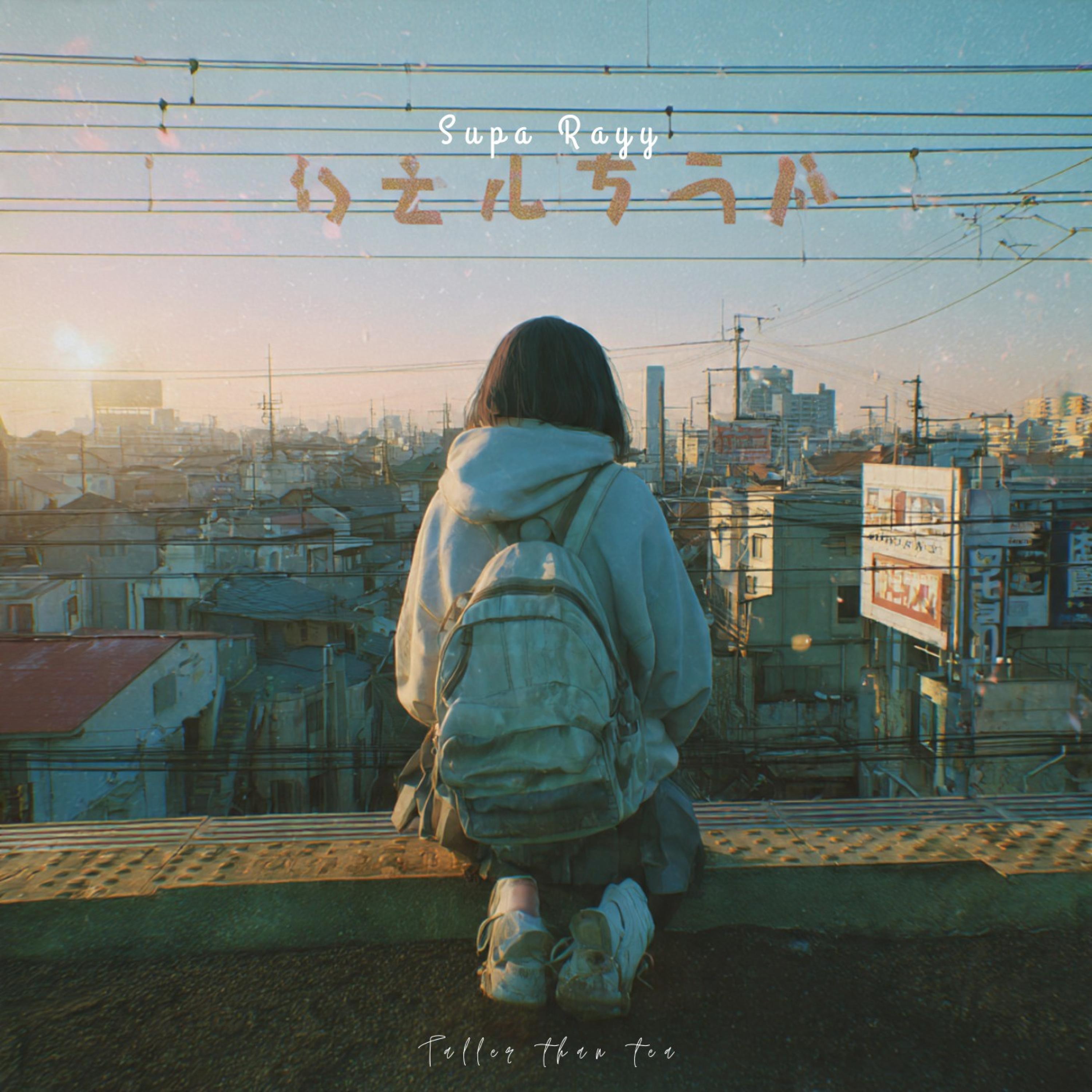 Pineapple Ceiling Fan