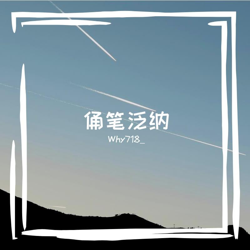 狭苹度屹肮菜甲狙强