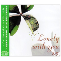 LONELY WITH YOU