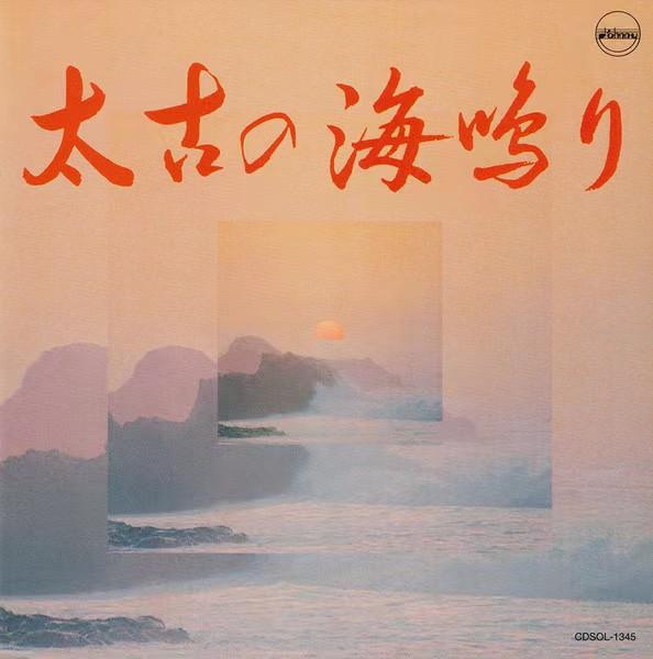 土人形 - 上野好美封面