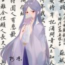 阿烫er