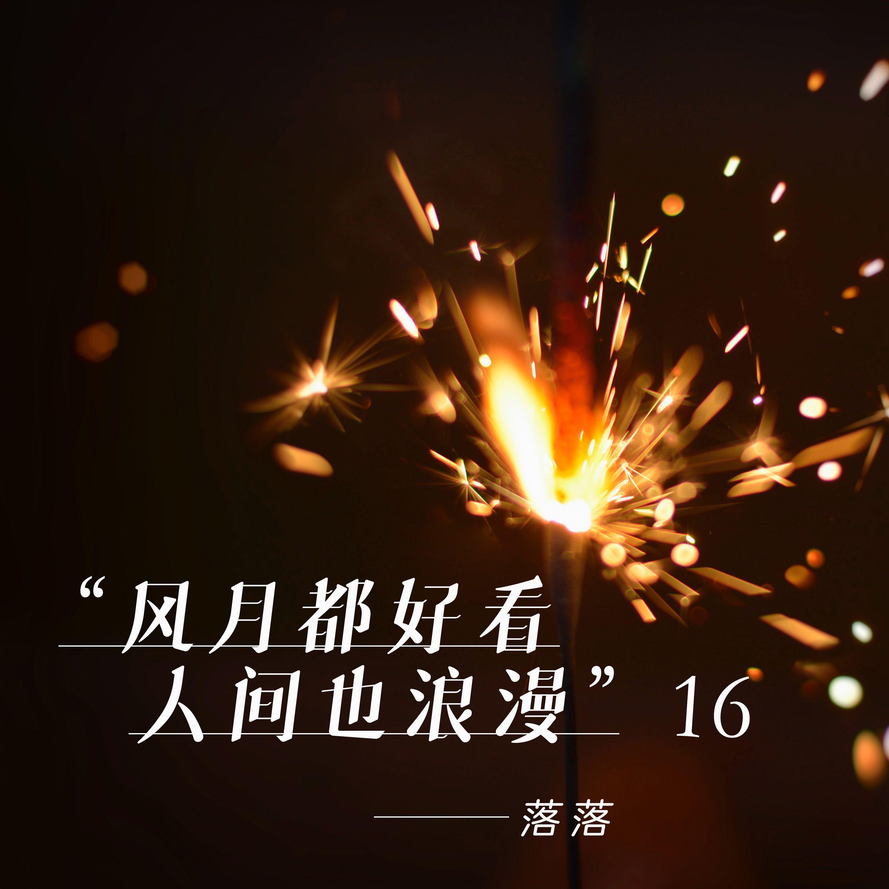想和你封面