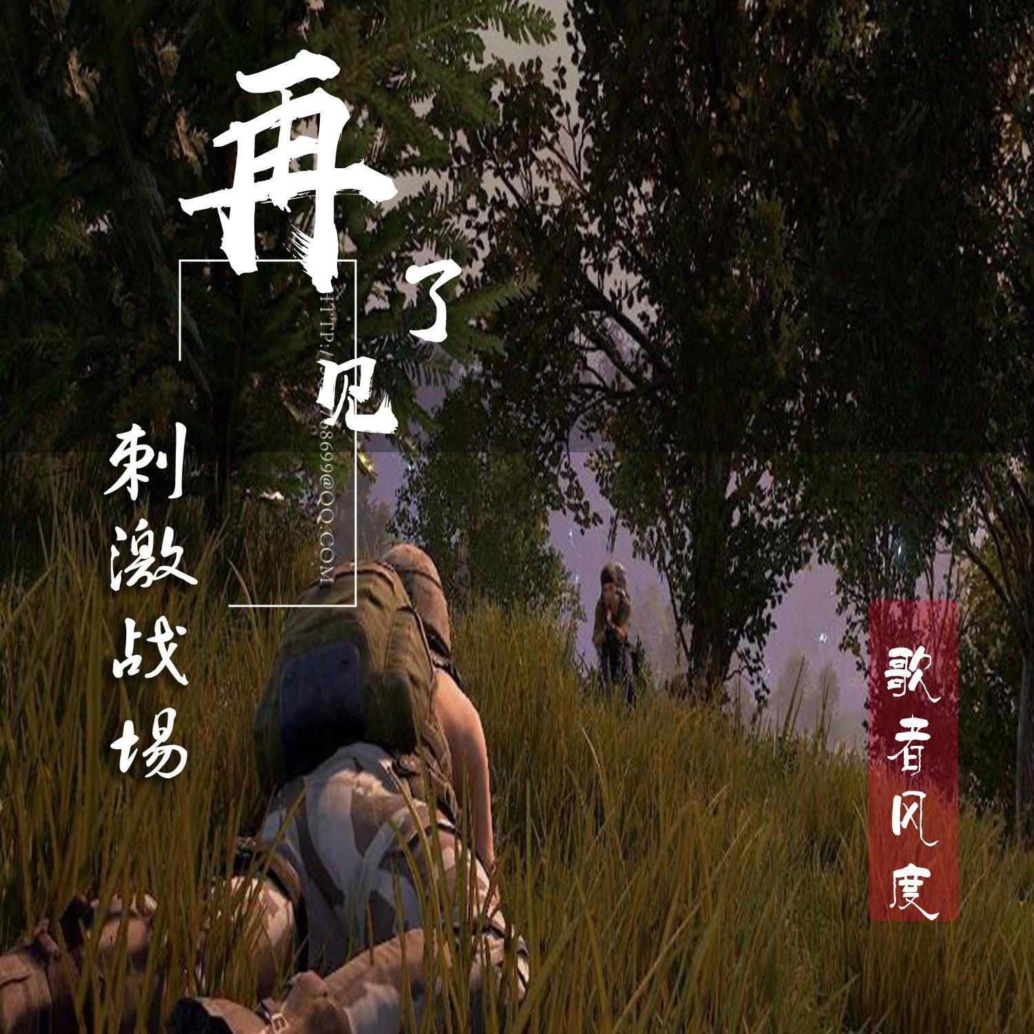 song-img