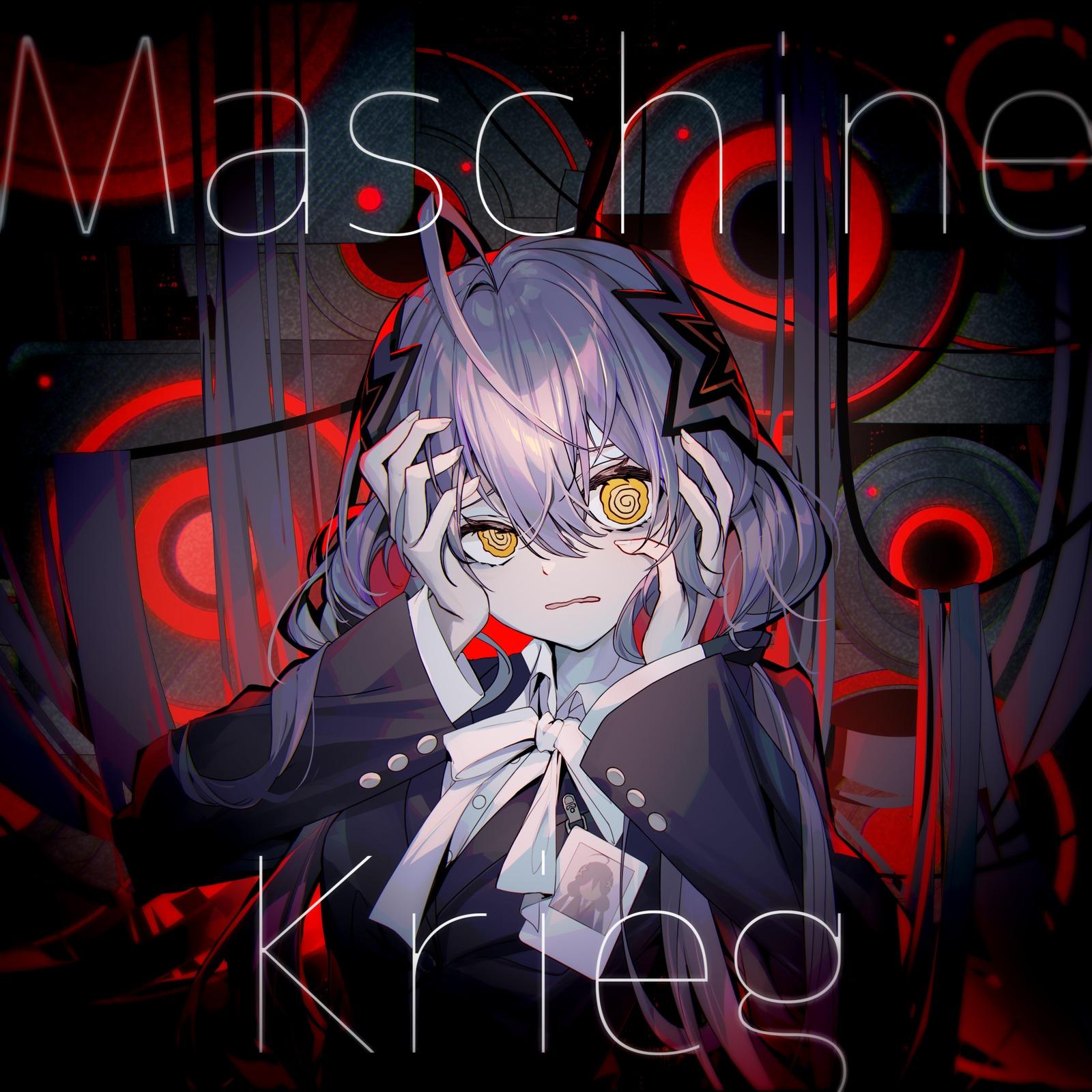 マシーネ・クリーク (Chinese ver.)