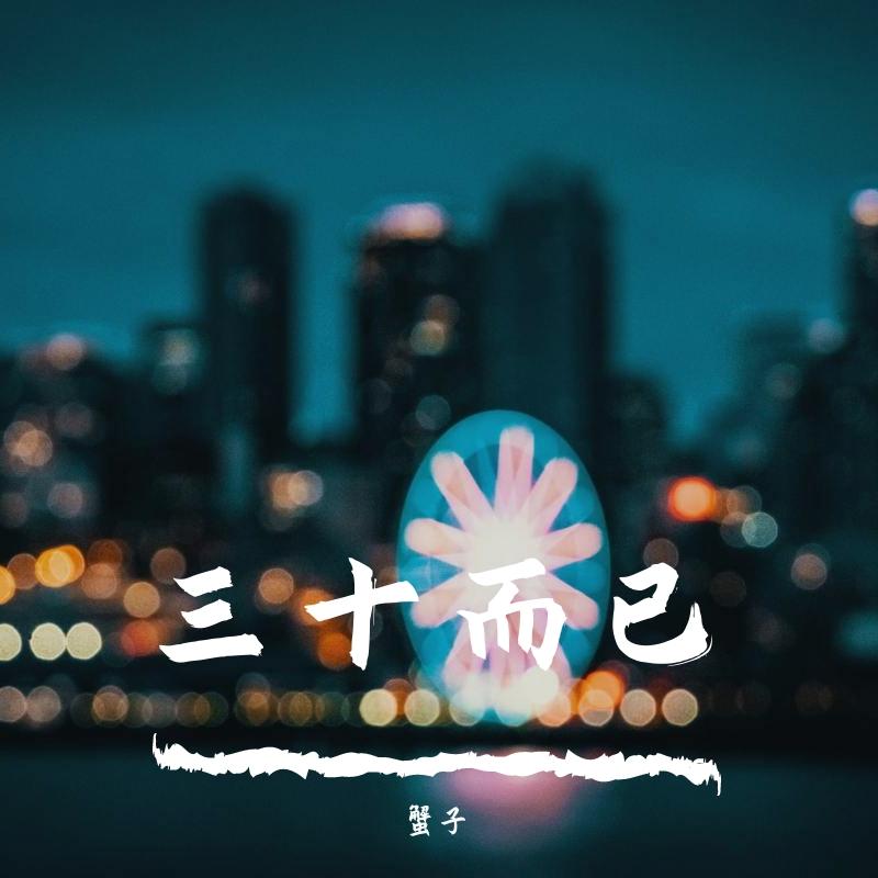 演员表