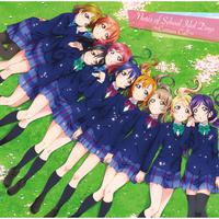 劇場版『ラブライブ！The School Idol Movie』オリジナルサウンドトラック「Notes of School Idol Days ～Curtain Call～」