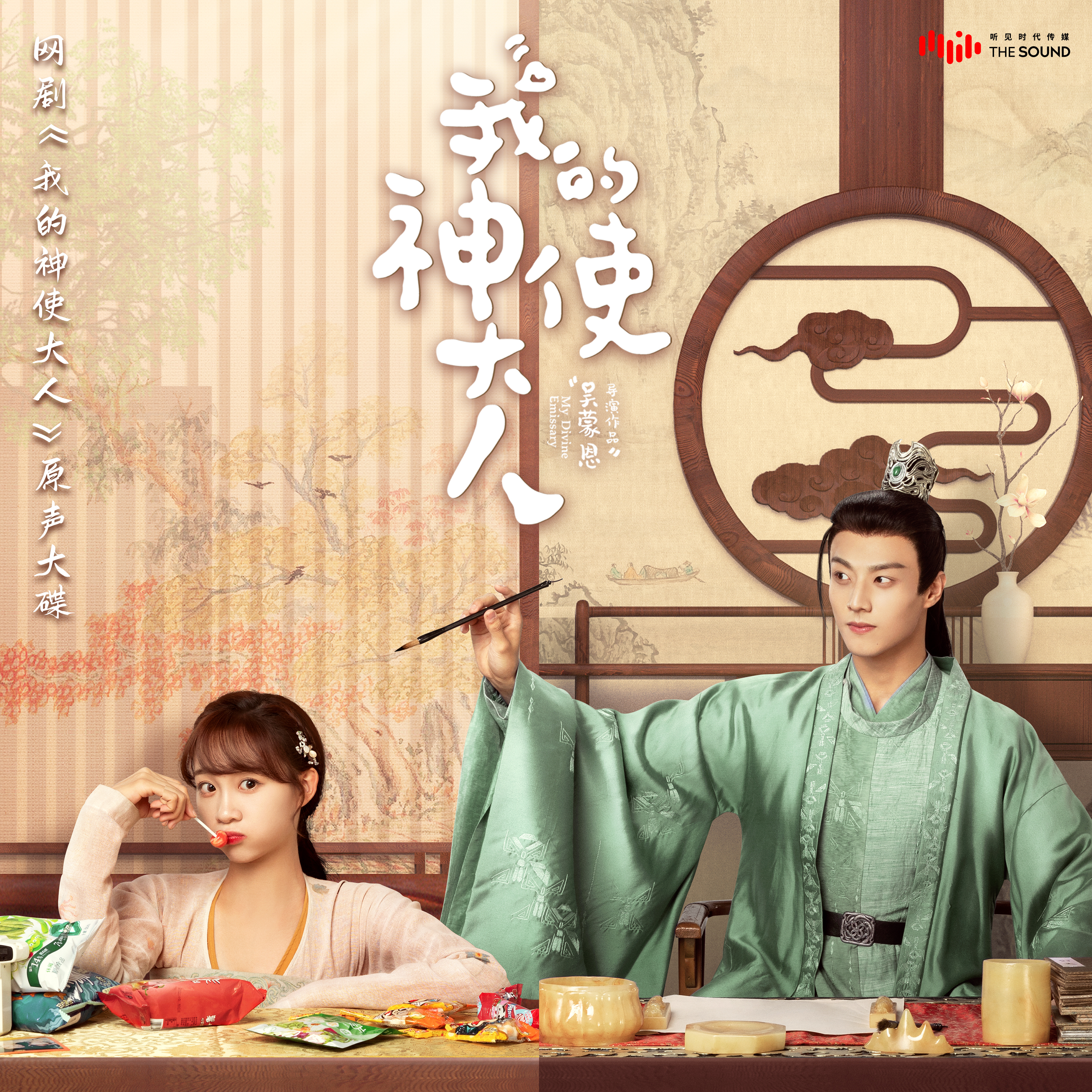 song-img