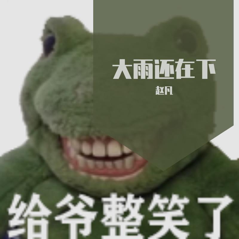song-img