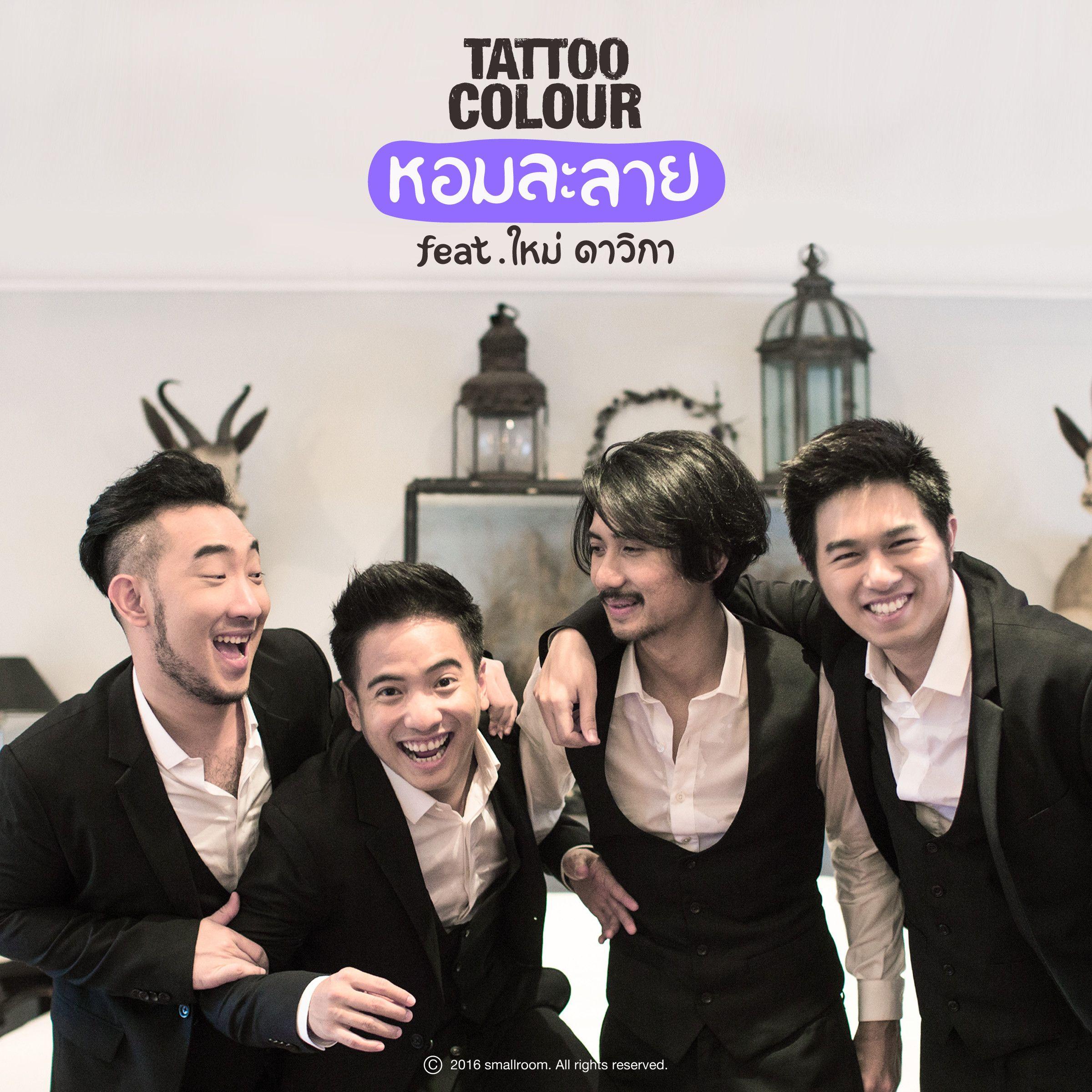 song-img