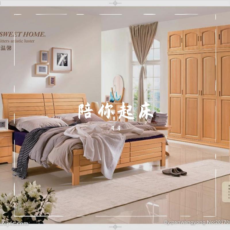 微微一笑很倾城（cover 杨洋）封面