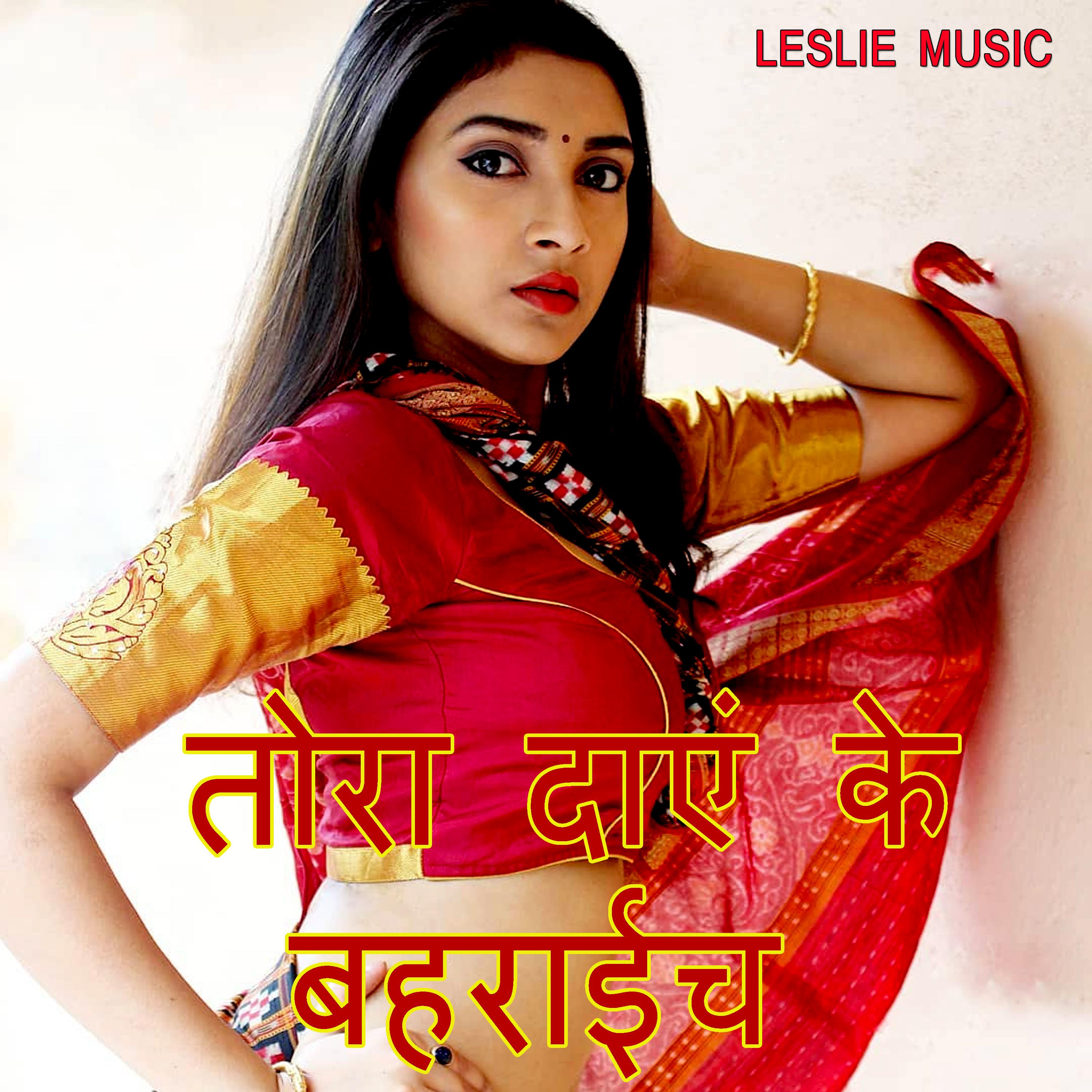 Tohra daayen Ke Baharaich