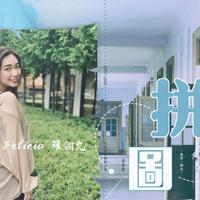 羅翎允