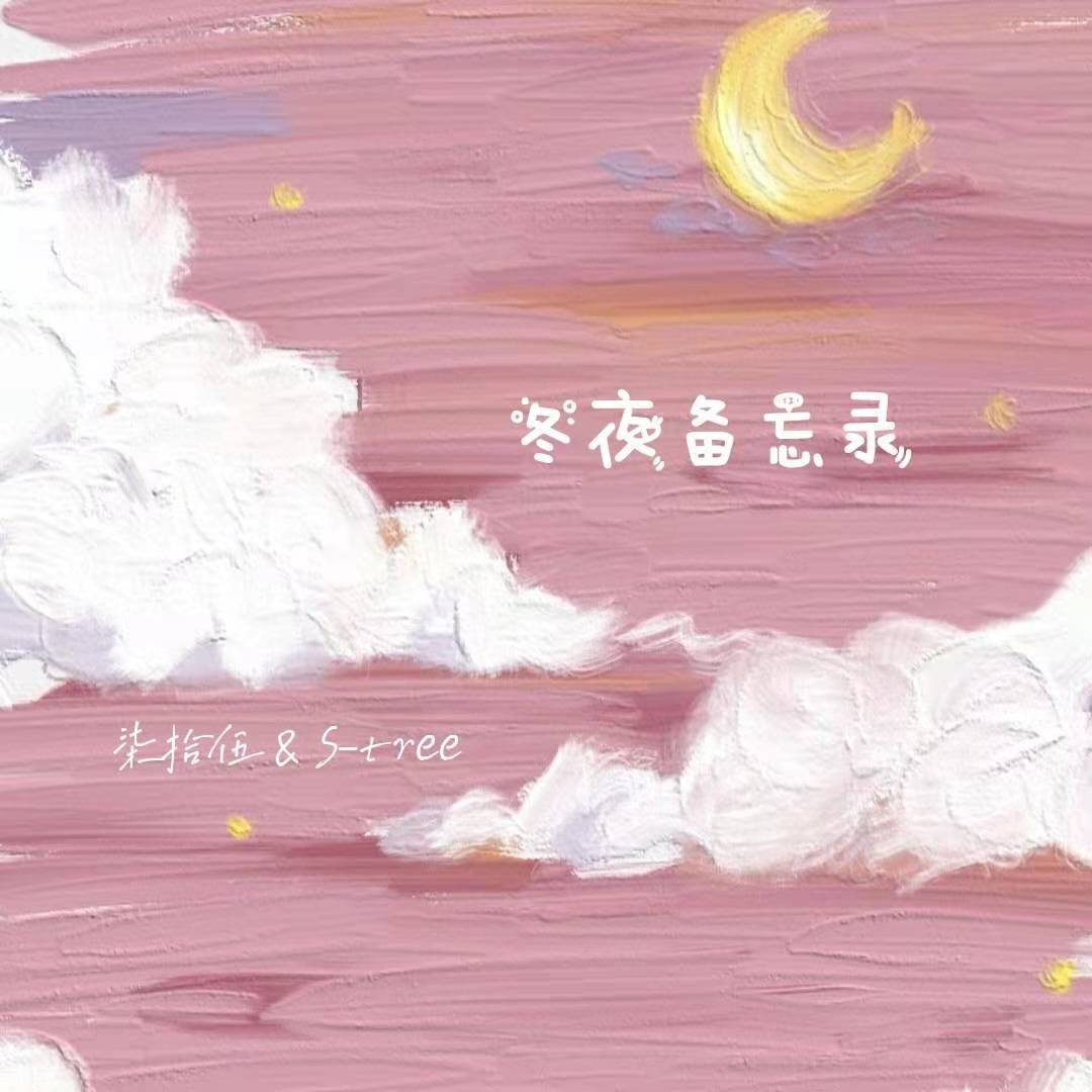 song-img