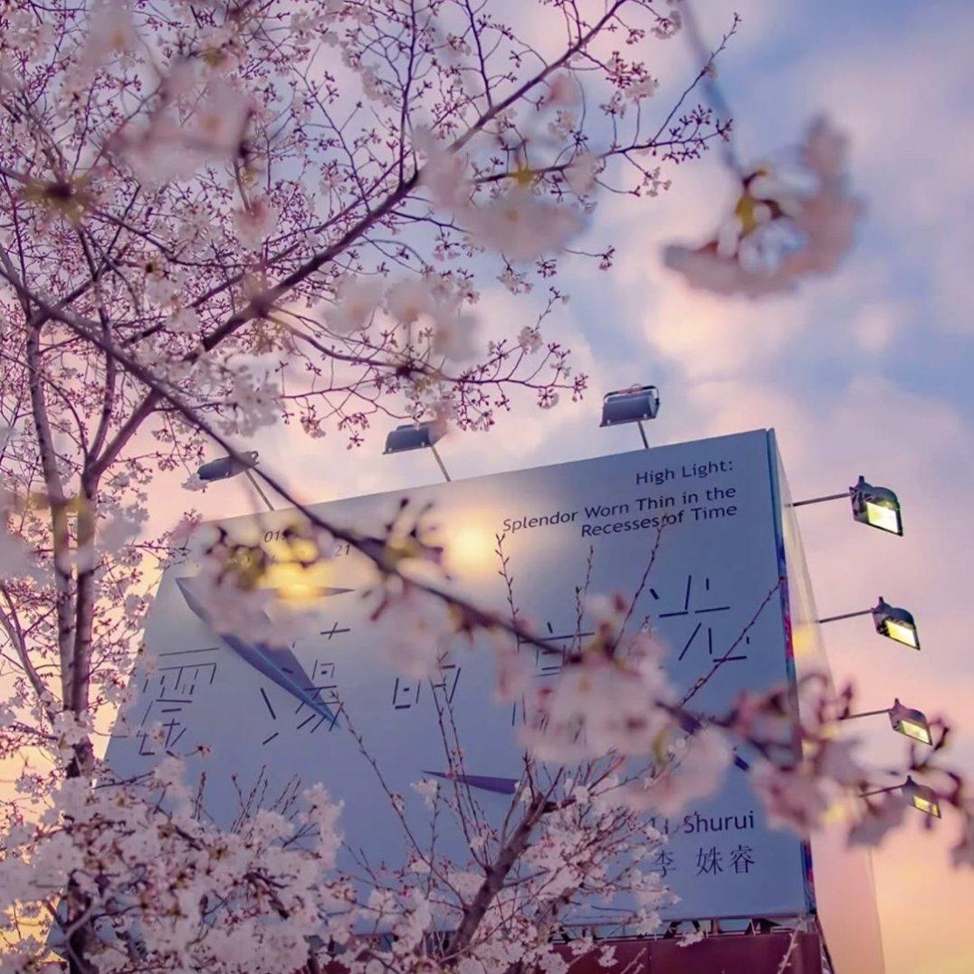 星月神话dj封面