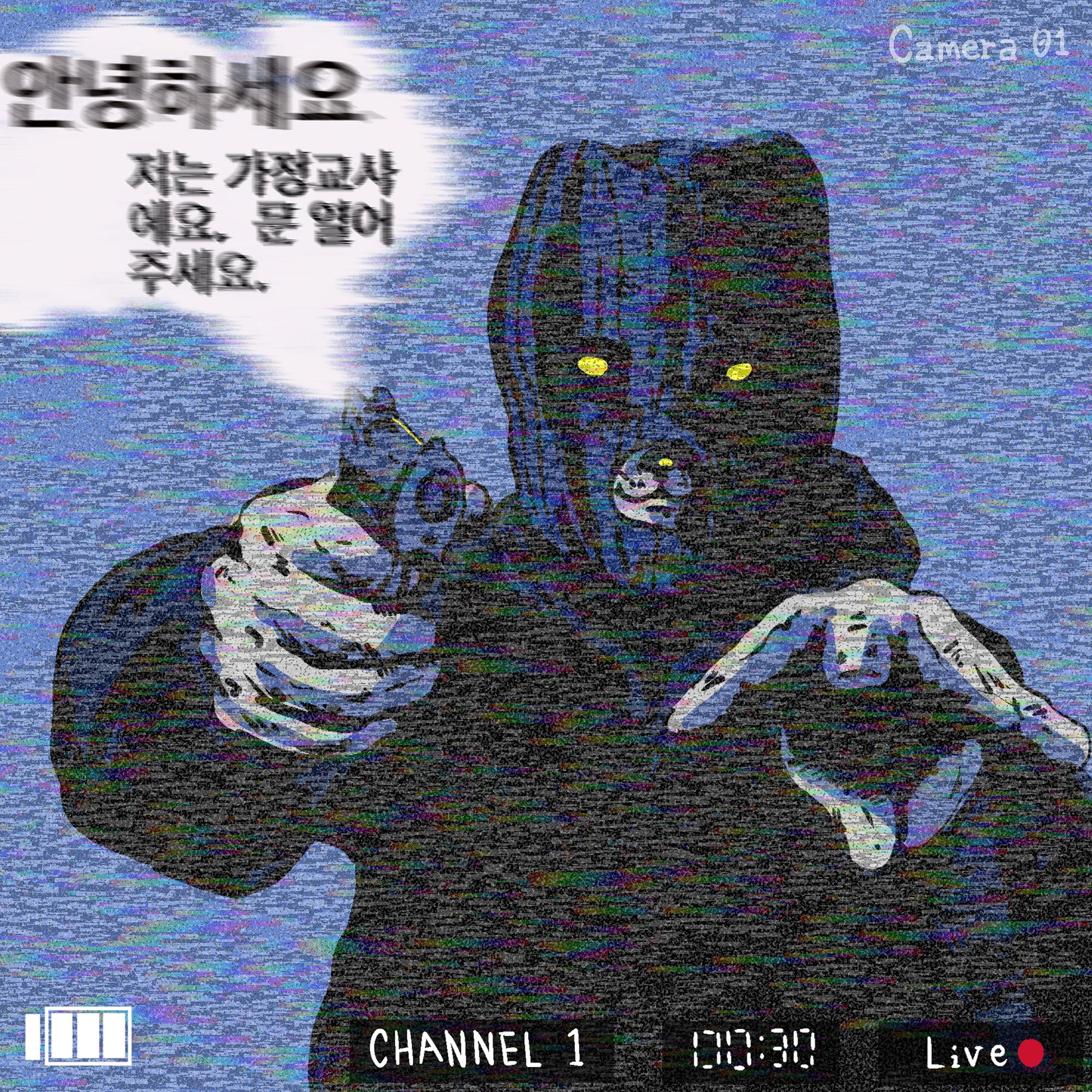 땡땡이 (feat. Avantgarde Vak)封面