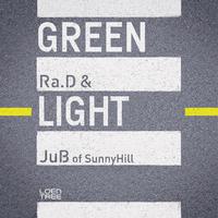 그린라이트 (Green Light)