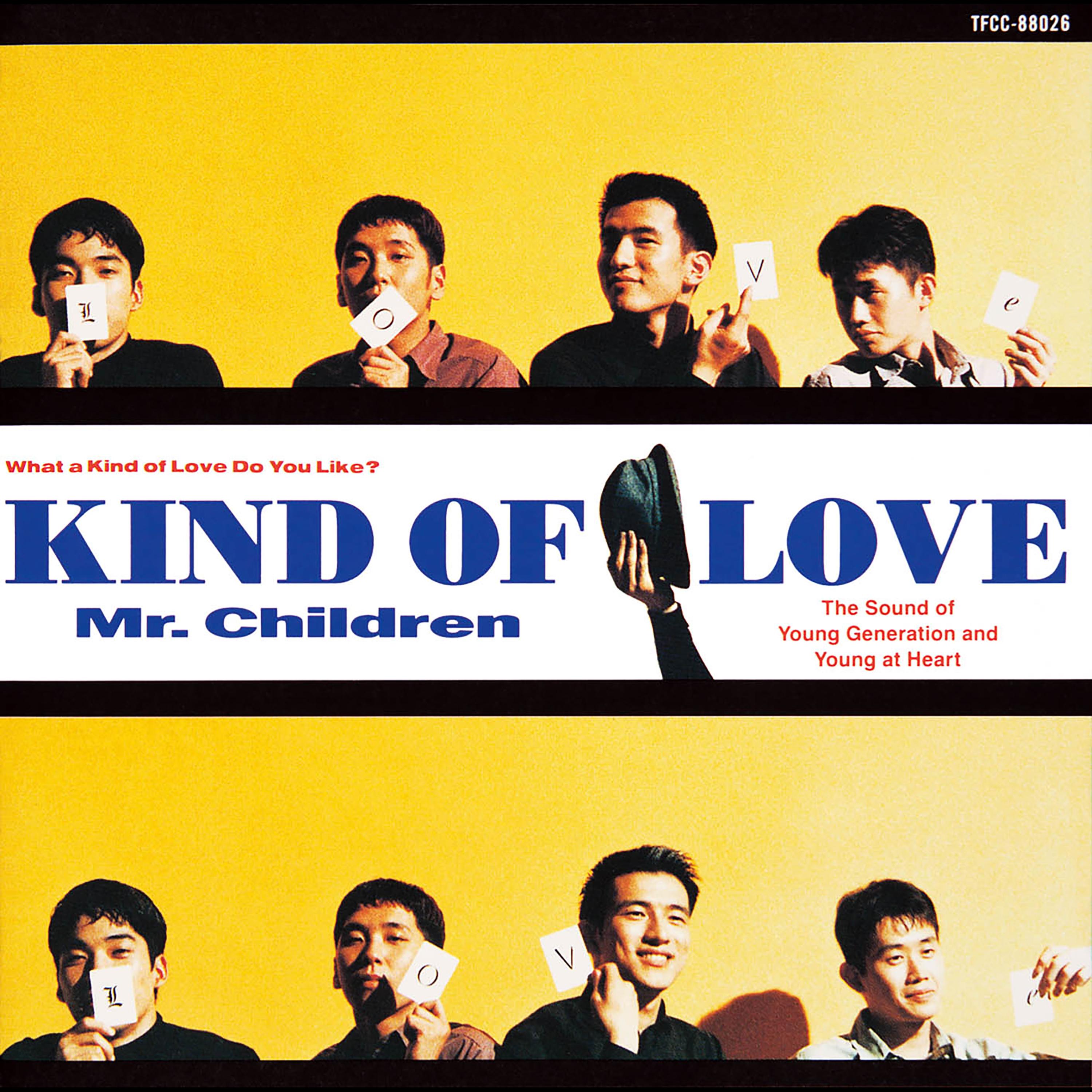 車の中でかくれてキスをしよう_Mr.Children_Kind of Love | 在线播放_車の中でかくれてキスをしよう歌词_車の中でかくれてキスをしよう下载 | 网易云音乐