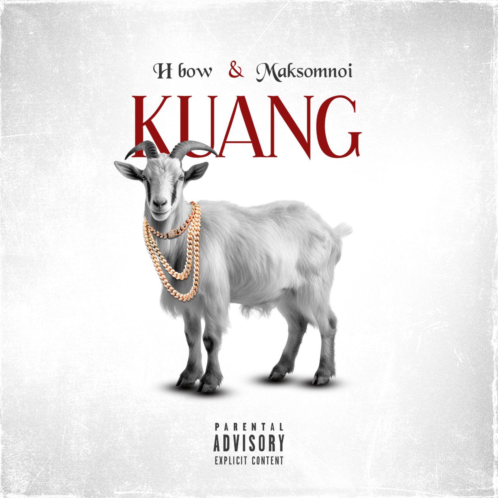 狂(prodby.heisenberg)