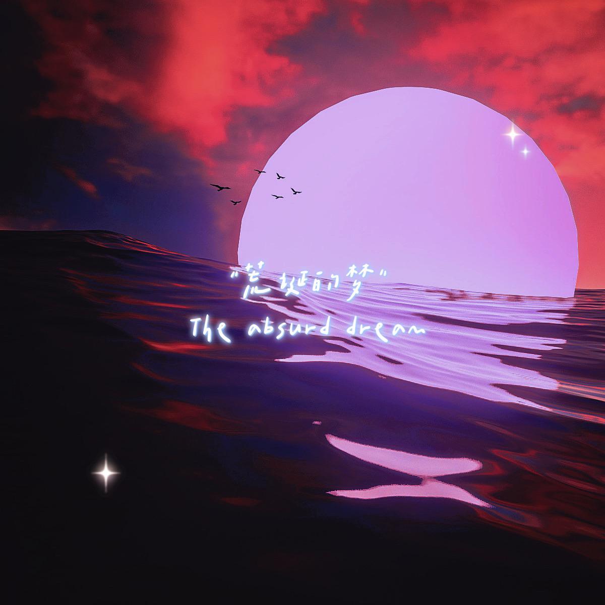song-img