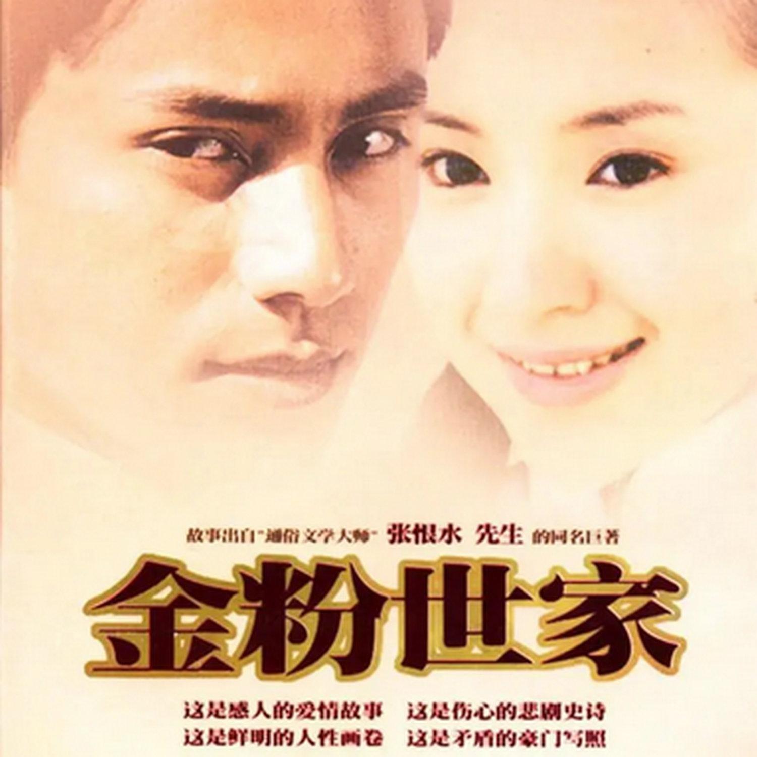暗香