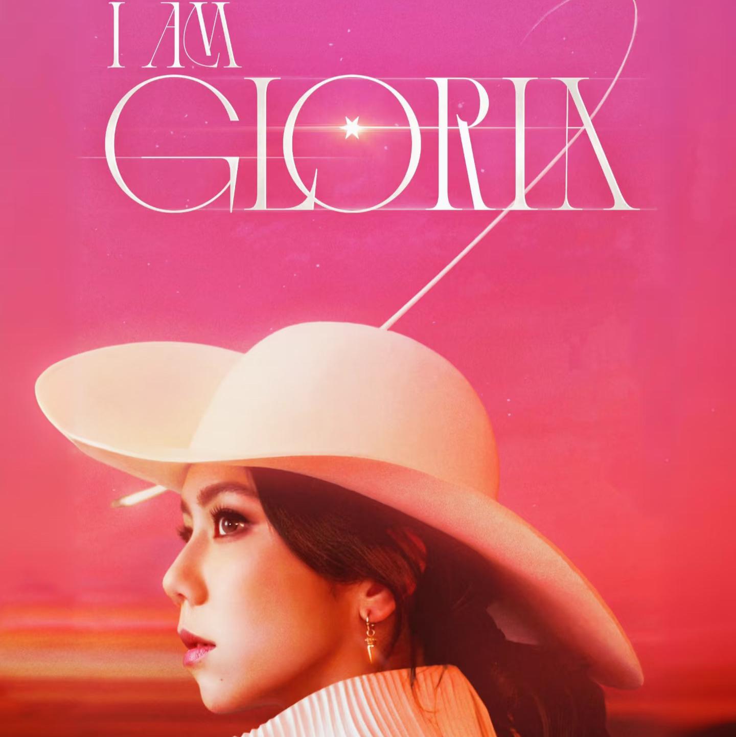 I AM GLORIA 2.0 邓紫棋2025年演唱会歌单