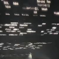 遐想