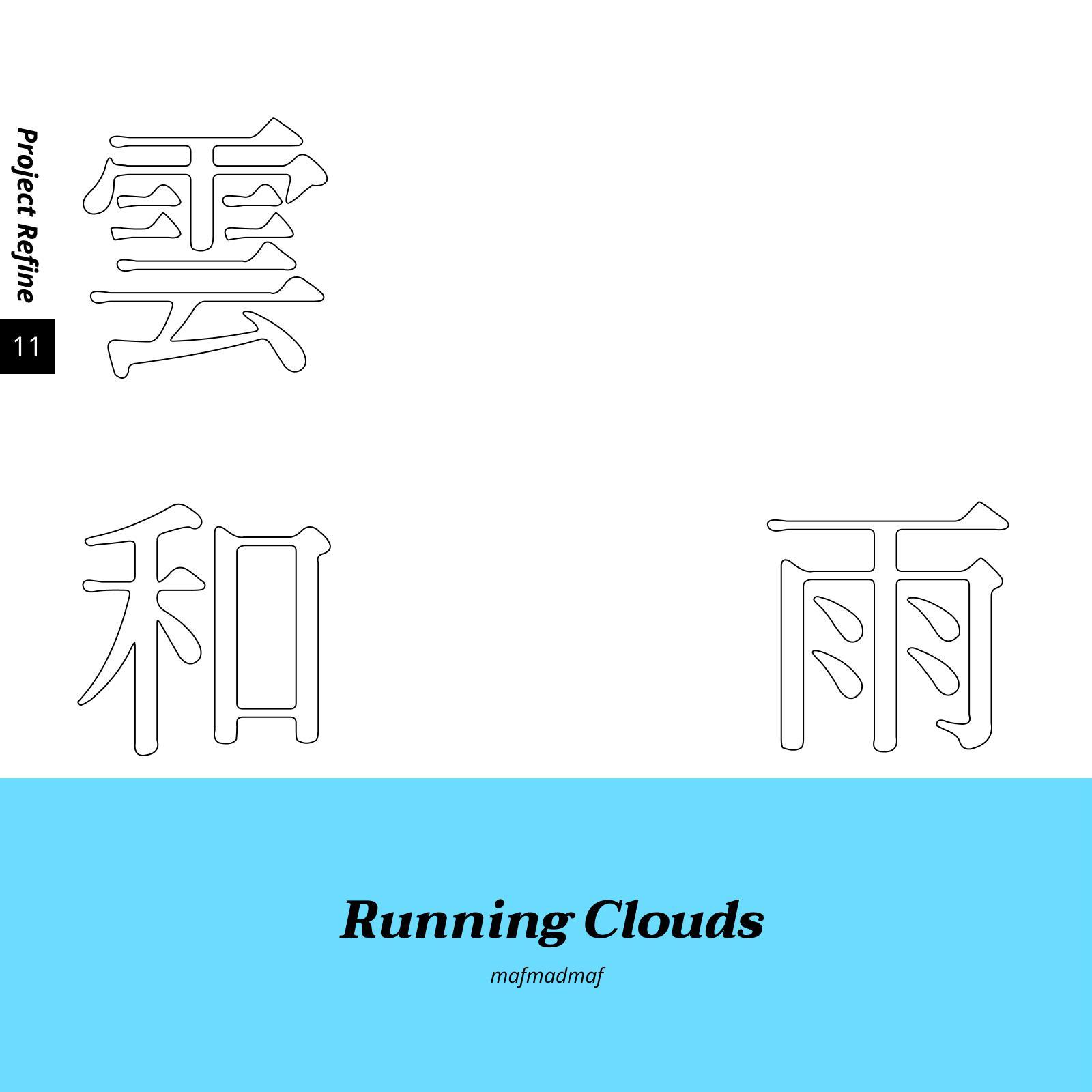 Doom in Here_mafmadmaf_Running Clouds | 在线播放_Doom in Here歌词_Doom in Here下载 | 网易云音乐