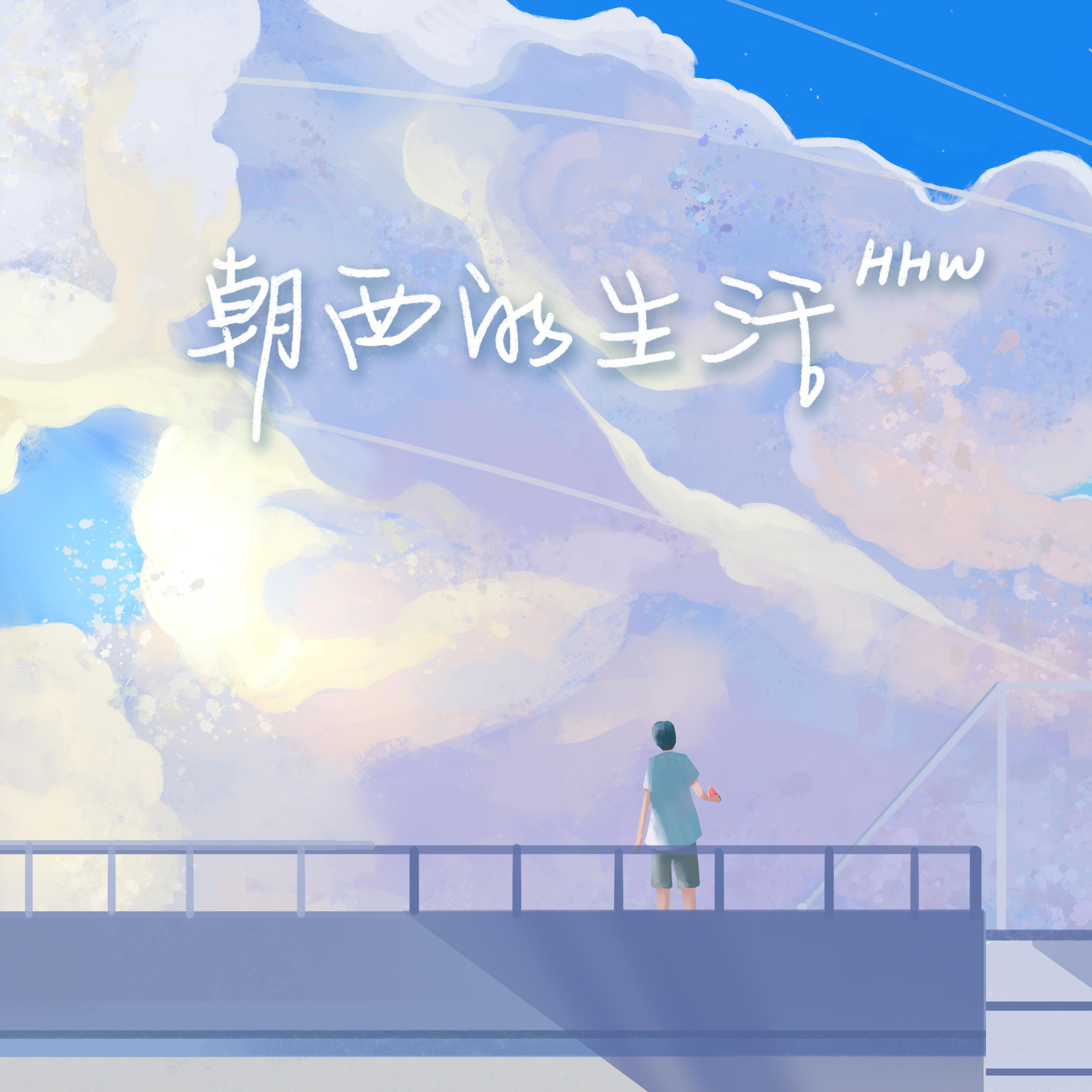 song-img