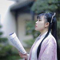 依橙