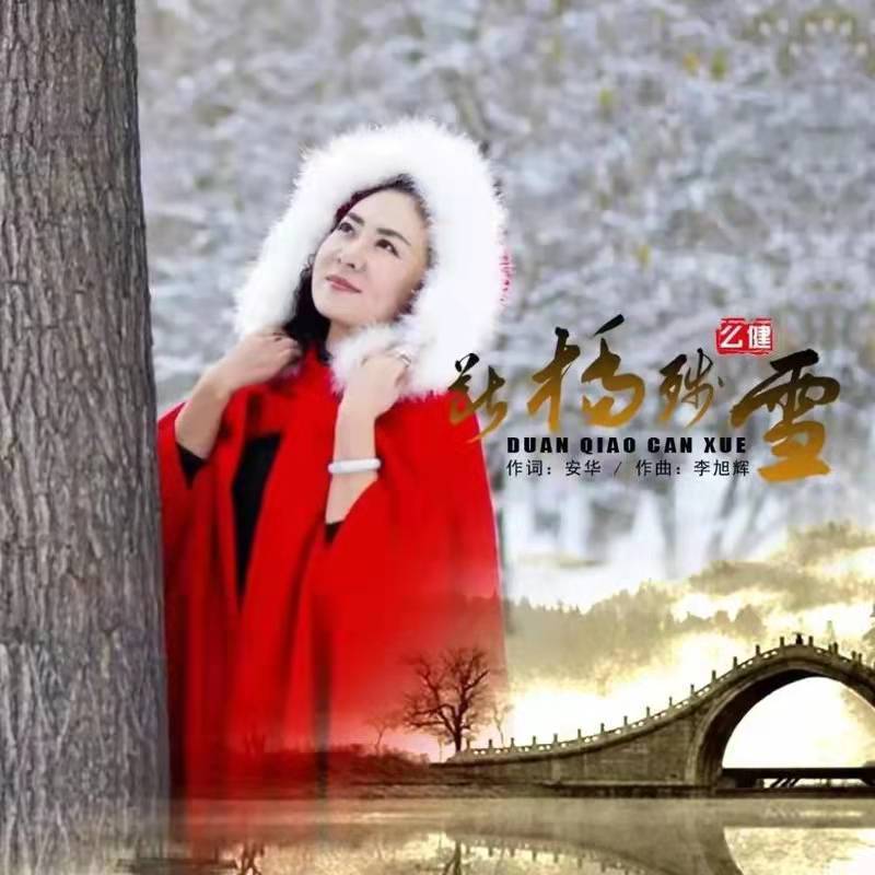 song-img