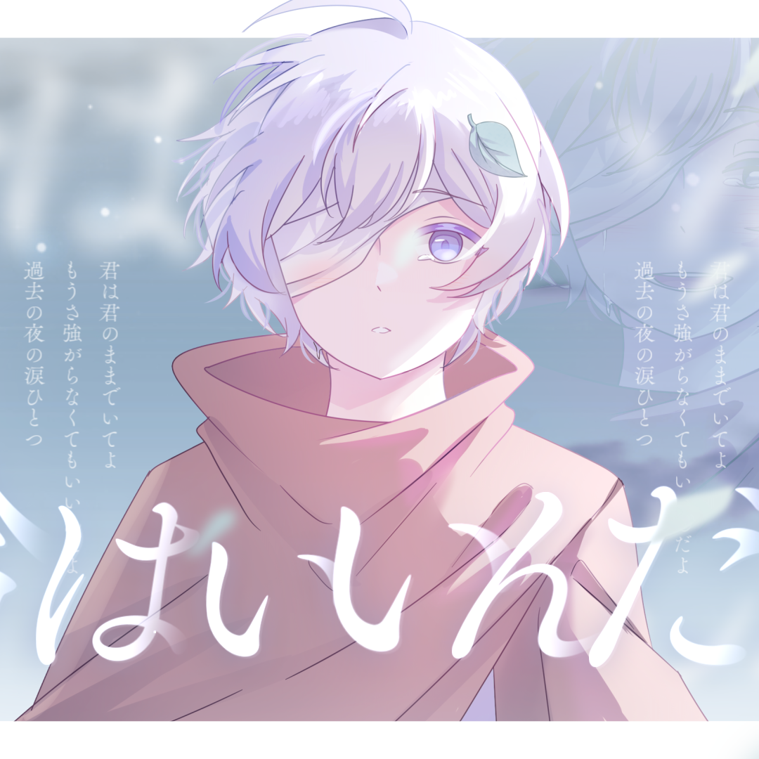song-img