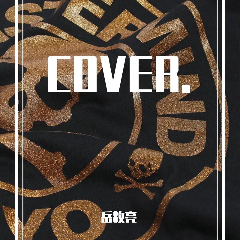 20岁的贷款（Cover：马思唯 也是福 T3BEATS） - YML1997封面