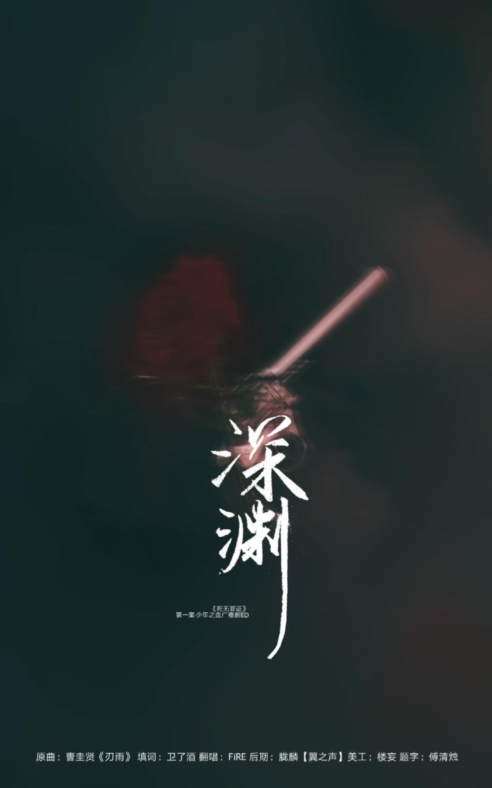 song-img