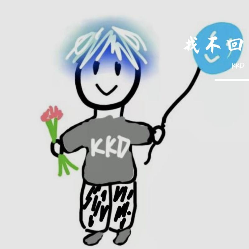 song-img