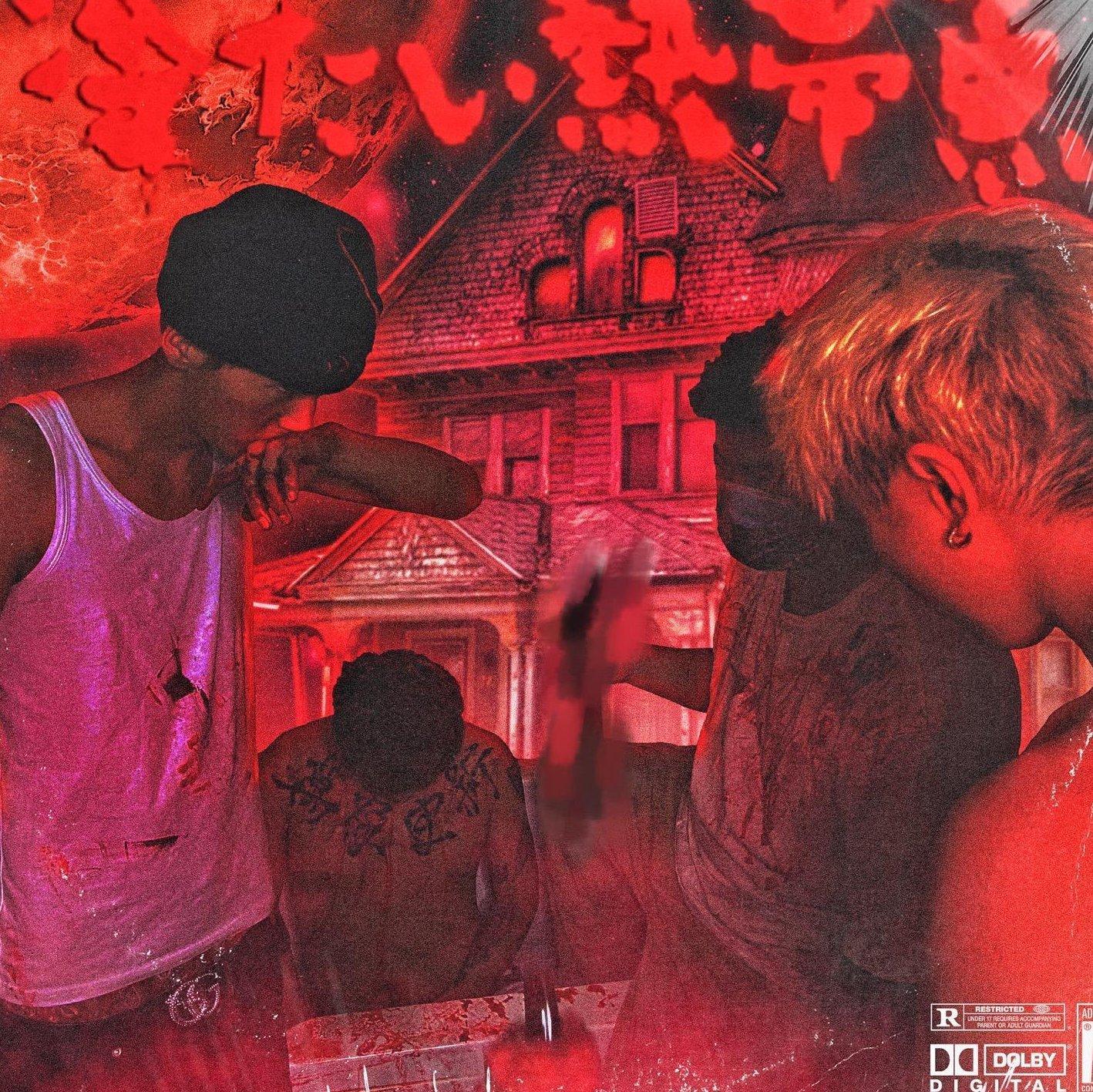 我的饶舌会武功