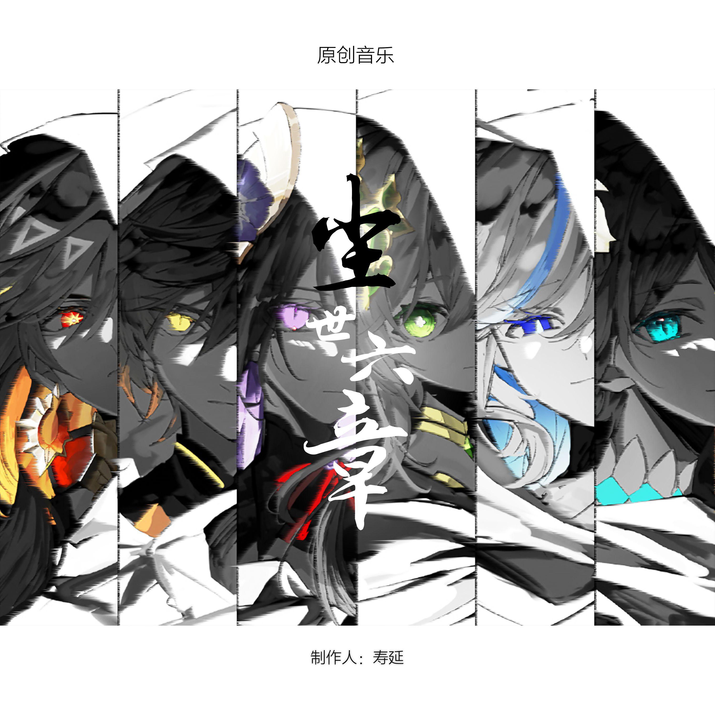 song-img