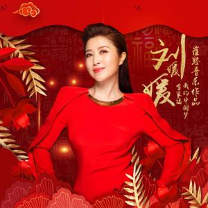 全家福