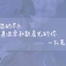 玉兔