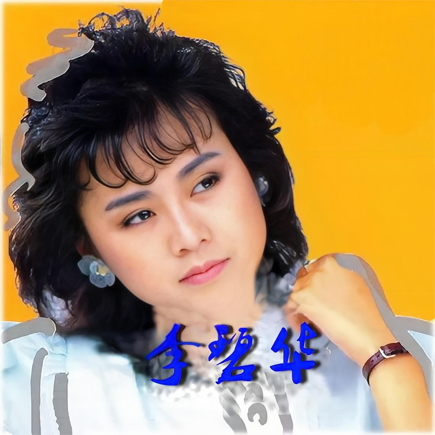 青青河畔草封面