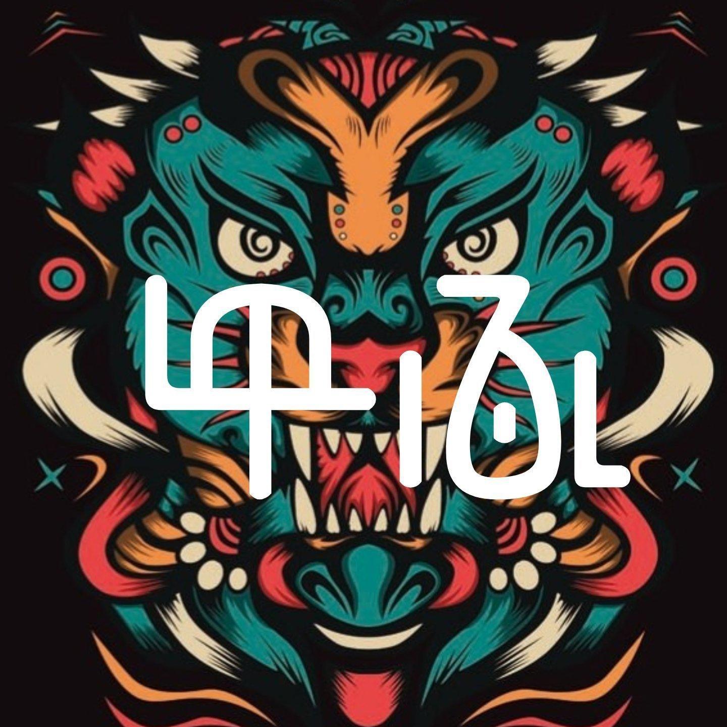 我心中最动听的少数民族歌曲